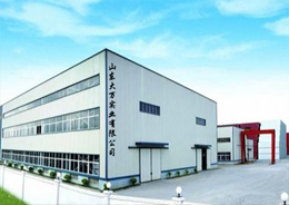 大萬實業(yè)簡介