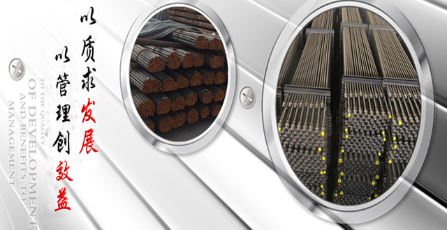 山東大萬實業(yè)有限公司